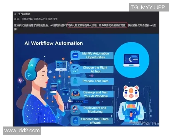 RNG战队心理素质分析与比赛表现的深度探讨