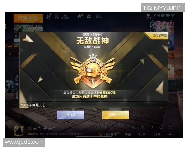 和平精英最新实力榜单揭晓IG战队表现惊艳创新高 和平精英最新实力榜单揭晓IG战队表现惊艳创新高