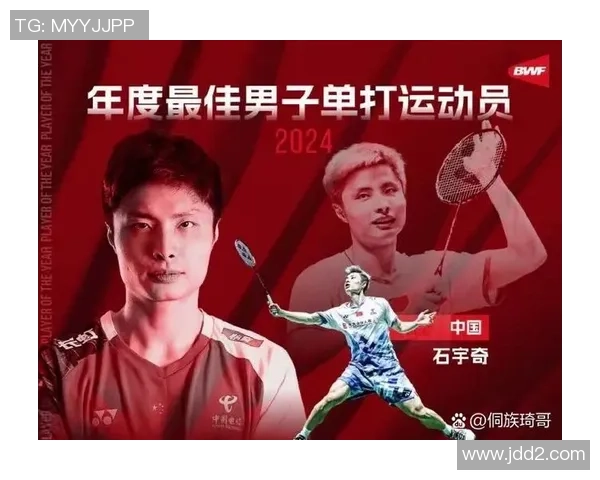 羽毛球专题：深入分析杭州羽毛球队运动员的个人技术与战术能力