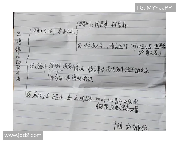 俞长栋：从基层到高层的奋斗历程与时代变迁的见证者